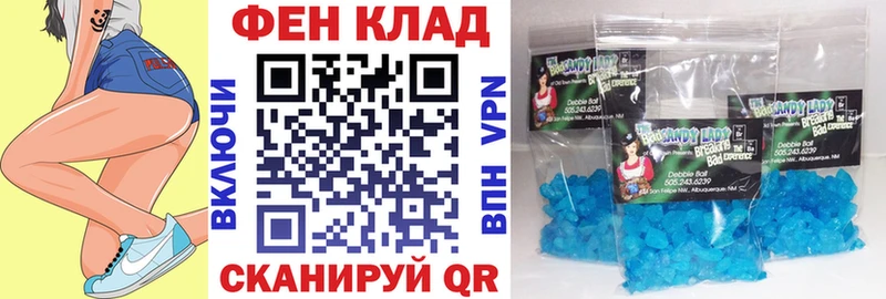 АМФ 97% Сланцы