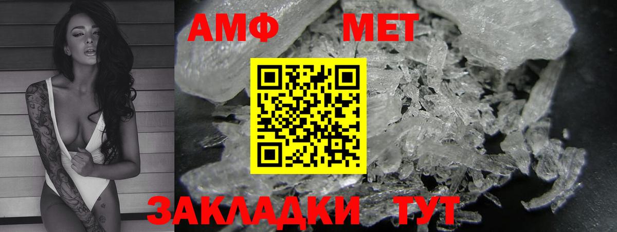 Сланцы  АМФ  Вход с VPN  АМФ 98% 