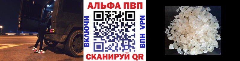 магазин    Сланцы  Alfa_PVP СК 