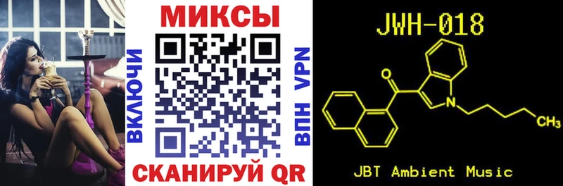 Бутират GHB  kraken ONION  Сланцы  купить закладку 