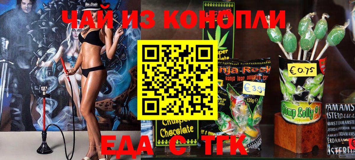 Сланцы  Cocaine  Вход с VPN  Alpha PVP СК кристаллы  Марихуана  Экстази  Гашиш  Меф кристаллы  MDMA  Метадон 