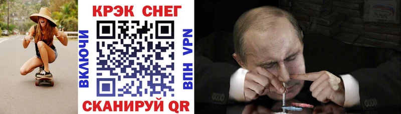 кракен рабочий сайт Сланцы КОКАИН Эквадор