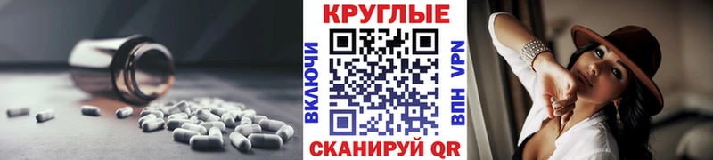 магазин  наркотиков  гидра ссылка  сайты даркнета формула  Сланцы  Экстази диски 