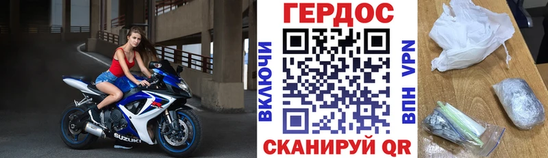 закладки  Сланцы  Героин герыч 