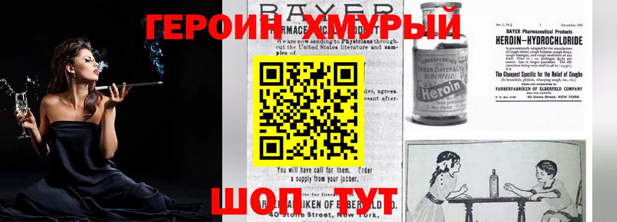 Кетамин Сланцы