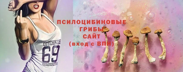 альфа пвп VHQ Зеленокумск