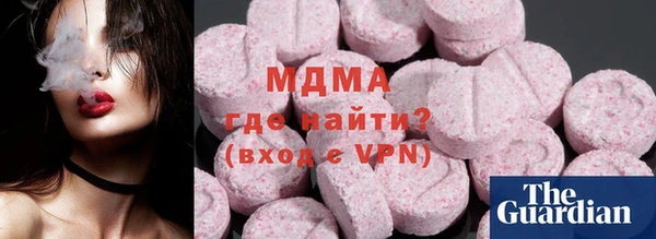 стафф Нижний Тагил