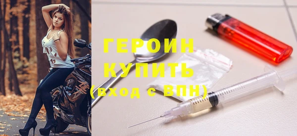 кристаллы Зерноград