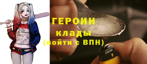 кристаллы Зерноград