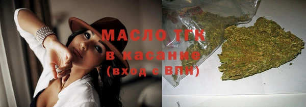 кристаллы Зерноград