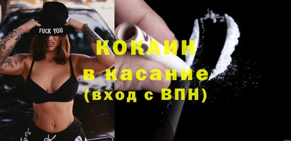 кристаллы Зерноград