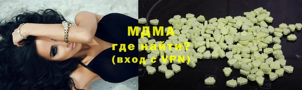 альфа пвп VHQ Зеленокумск