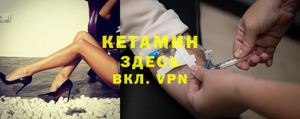 кристаллы Зерноград