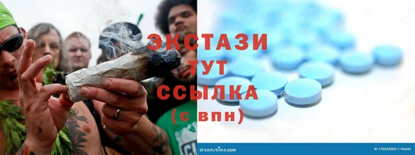 дживик Зеленодольск