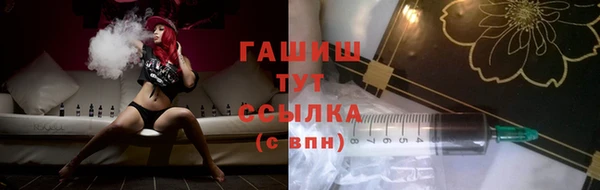кристаллы Зерноград