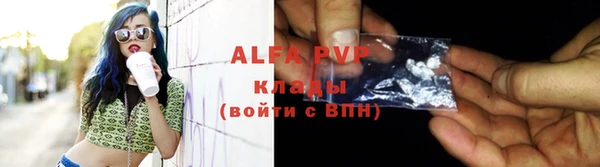 кристаллы Зерноград