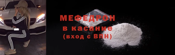 альфа пвп VHQ Зеленокумск