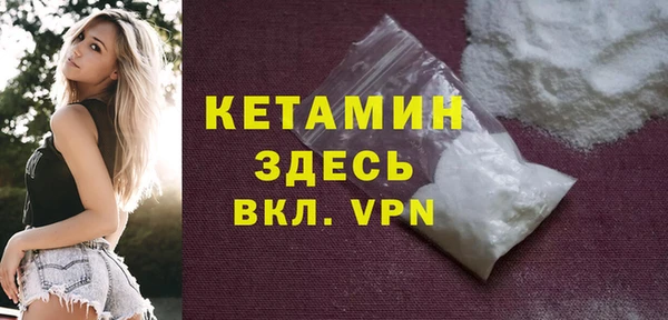 стафф Нижний Тагил