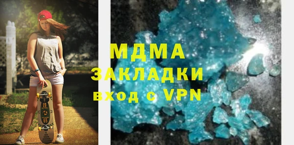 дживик Зеленодольск