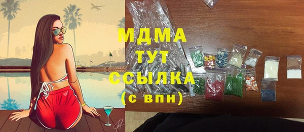кристаллы Зерноград