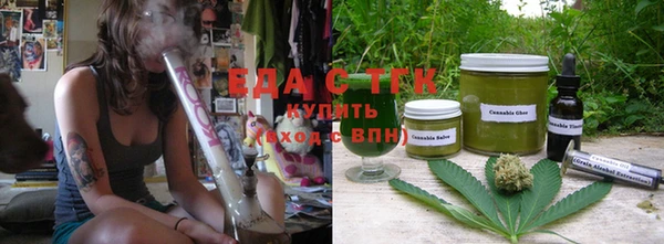 альфа пвп VHQ Зеленокумск