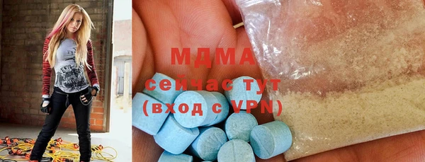 кристаллы Зерноград