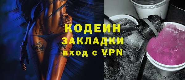 кристаллы Зерноград