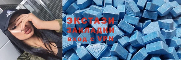 кристаллы Зерноград