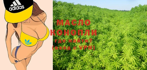кристаллы Зерноград