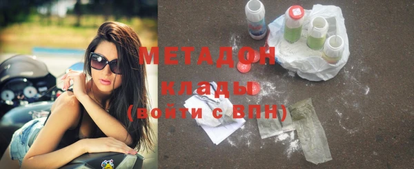 альфа пвп VHQ Зеленокумск