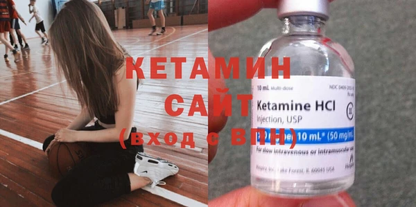 стафф Нижний Тагил