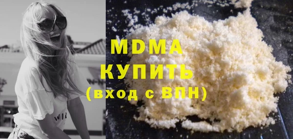 дживик Зеленодольск
