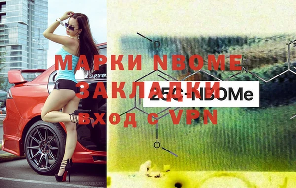кристаллы Зерноград