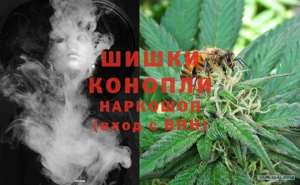 альфа пвп VHQ Зеленокумск