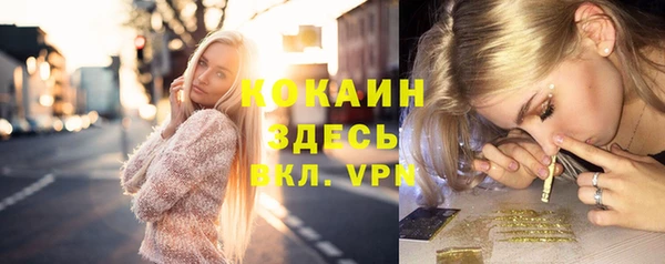 дурь Архангельск