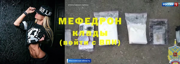 альфа пвп VHQ Зеленокумск