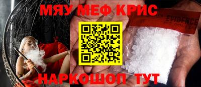 наркотики Кингисепп