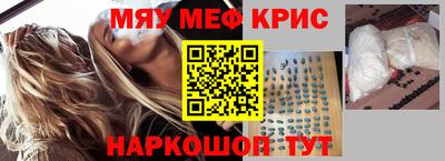 наркотики Кингисепп