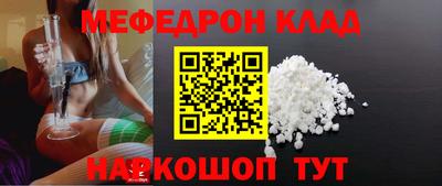 наркотики Кингисепп