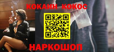наркотики Кингисепп