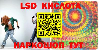наркотики Кингисепп