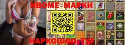 метадон Кинель