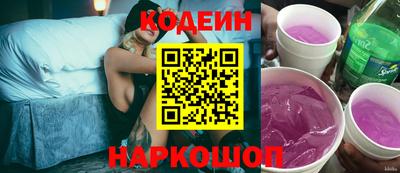 метадон Кинель