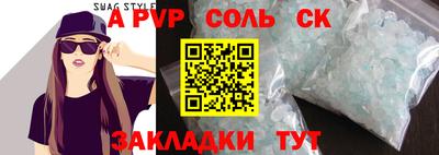 метадон Кинель