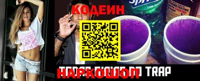 наркотики Кингисепп