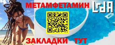 метадон Кинель
