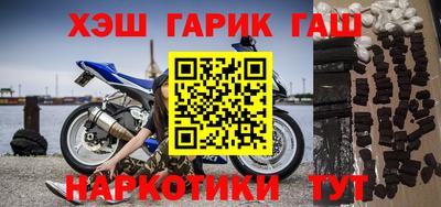 наркотики Кингисепп