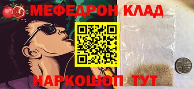 соль ск Кимры