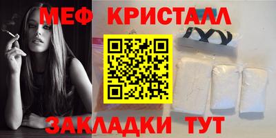 метадон Кинель