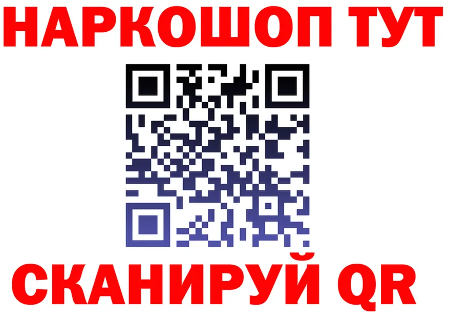 Бутират вода зеркало площадка MEGA Сланцы